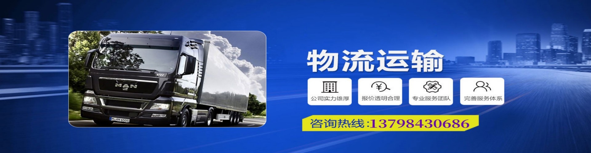 富民县到香港物流公司,富民县到台湾快递公司，富民县澳门货运公司
